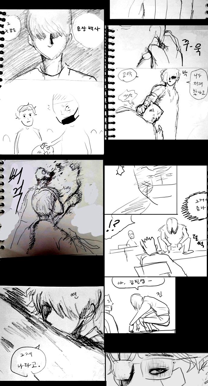 Read Weak Hero ENGLISH Manga Online