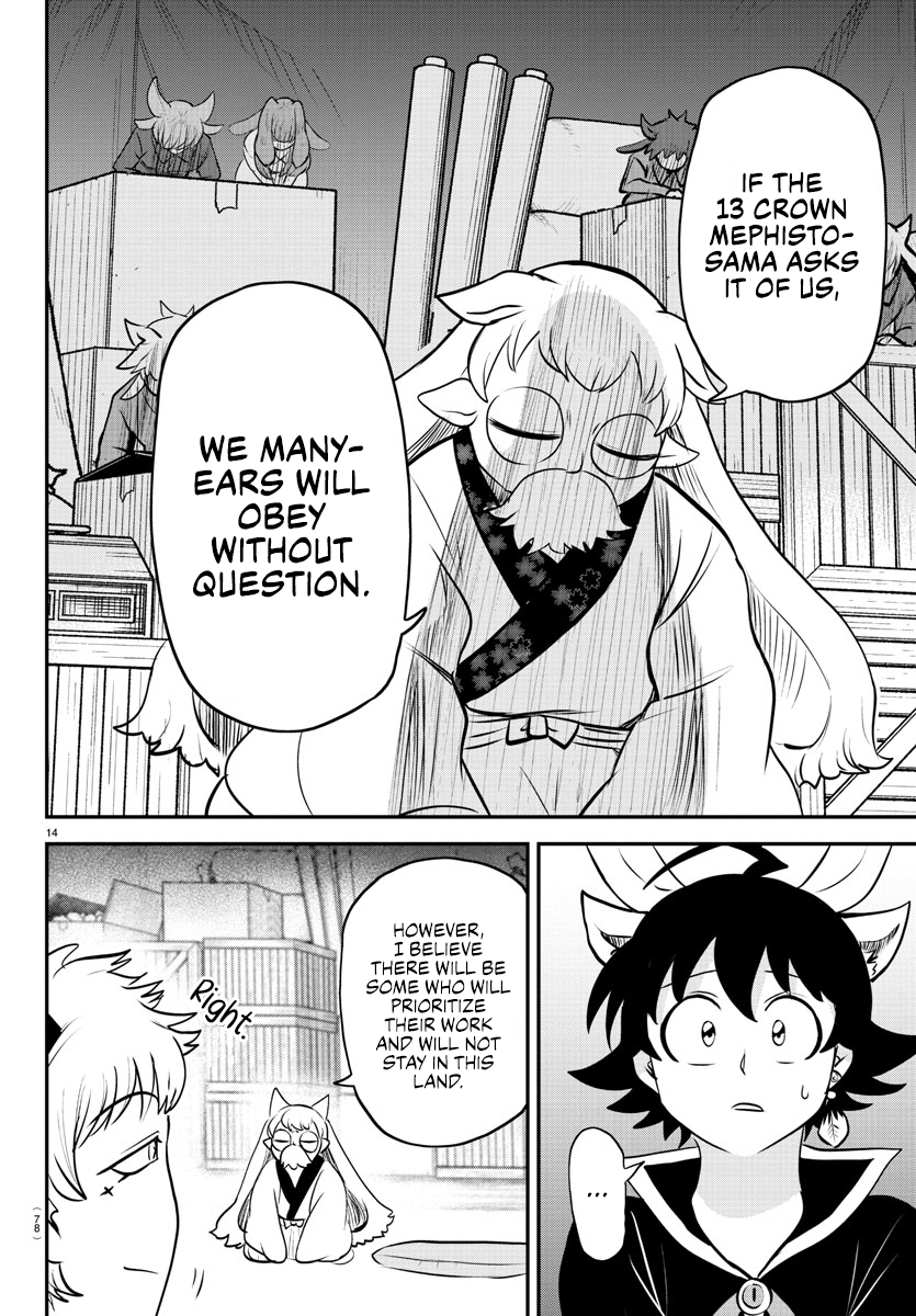 Read Welcome to Demon School! Iruma-kun ENGLISH Manga Online