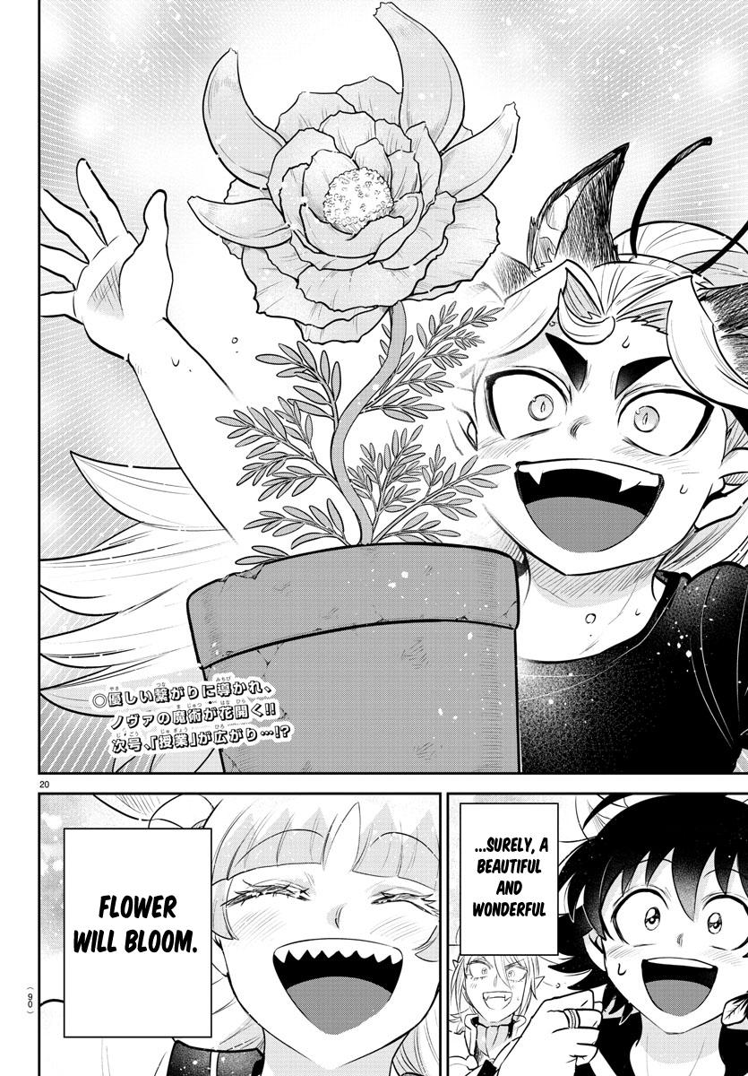 Read Welcome to Demon School! Iruma-kun ENGLISH Manga Online
