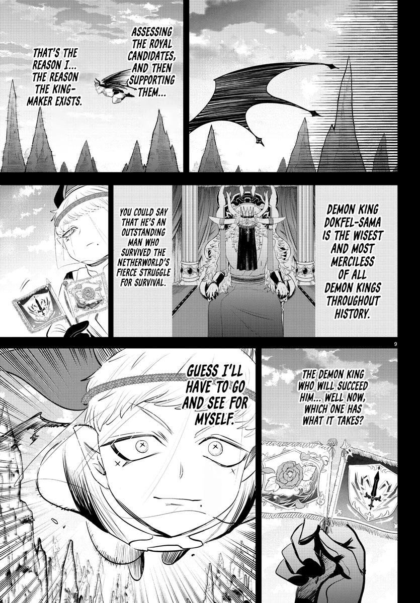 Read Welcome to Demon School! Iruma-kun ENGLISH Manga Online