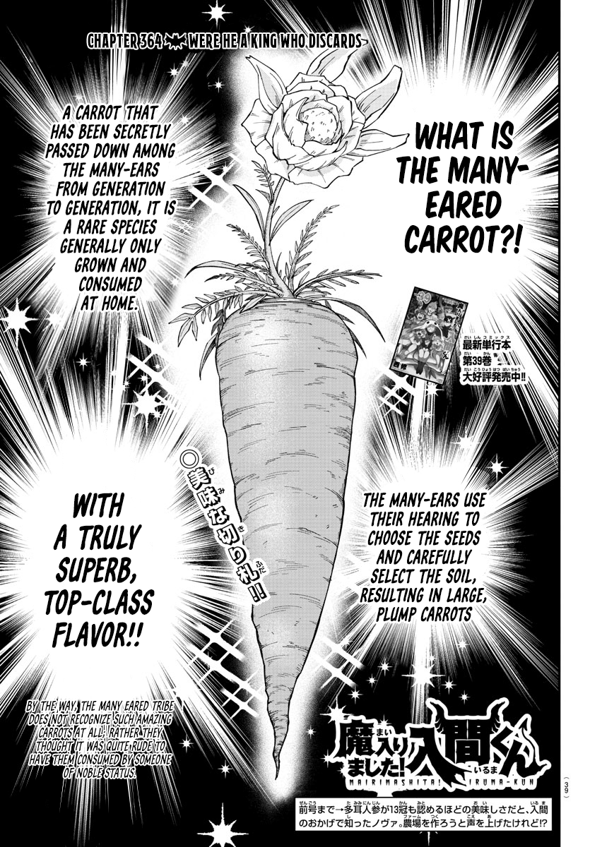 Read Welcome to Demon School! Iruma-kun ENGLISH Manga Online