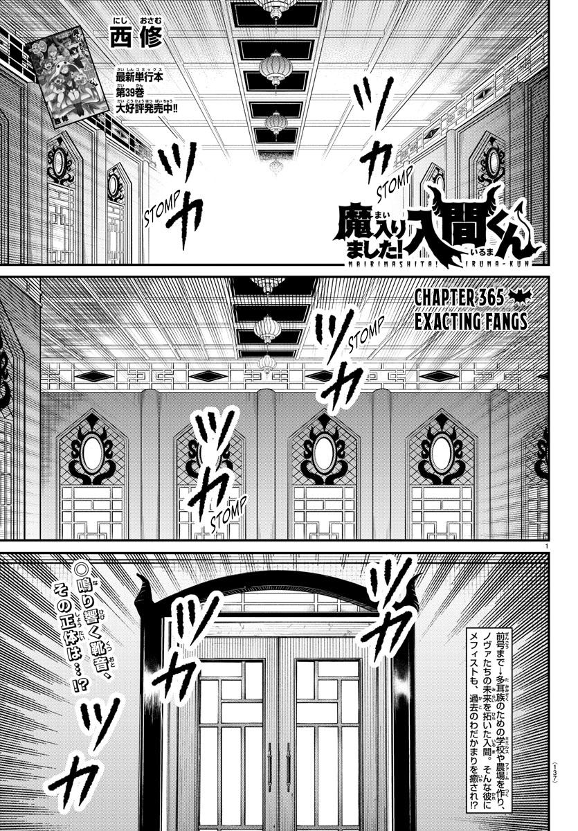 Read Welcome to Demon School! Iruma-kun ENGLISH Manga Online