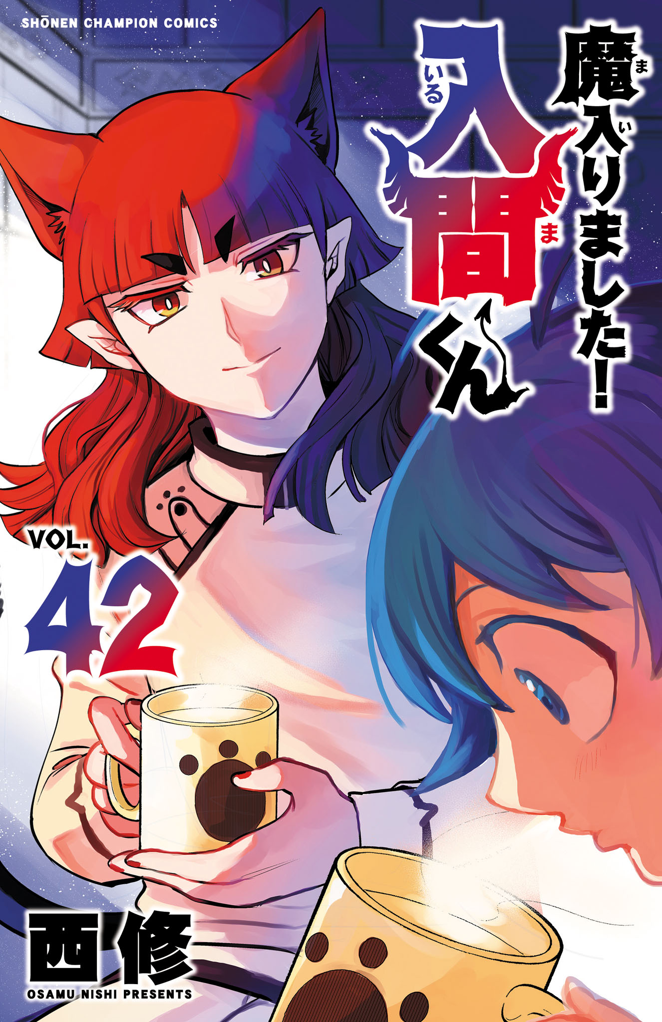 Read Welcome to Demon School! Iruma-kun ENGLISH Manga Online