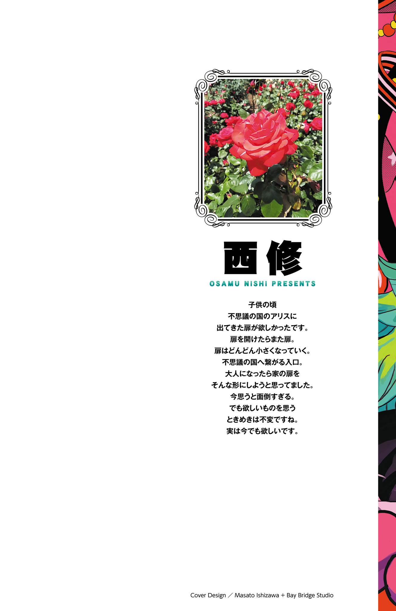 Read Welcome to Demon School! Iruma-kun ENGLISH Manga Online