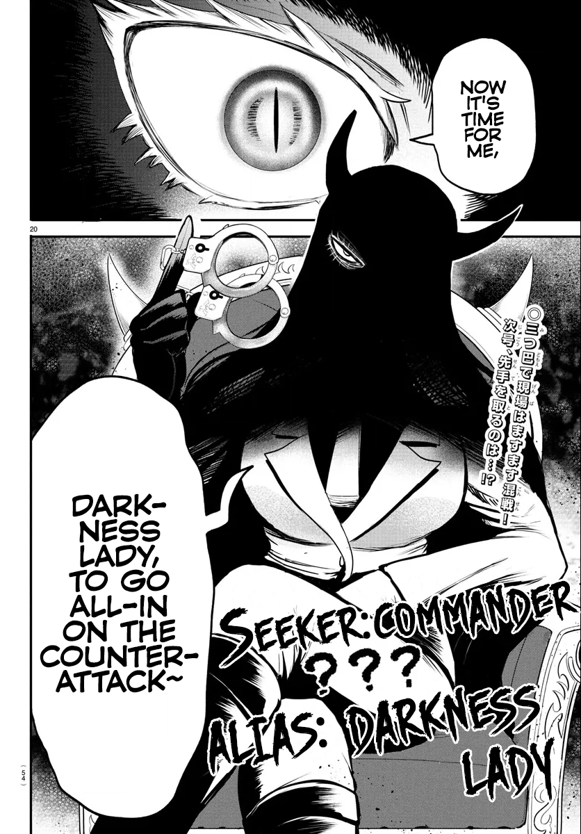 Read Welcome to Demon School! Iruma-kun ENGLISH Manga Online