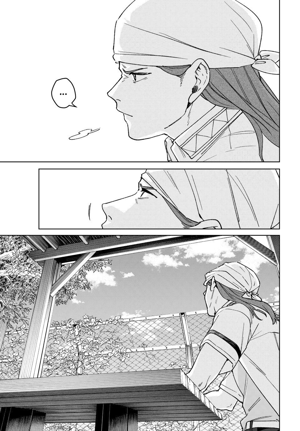 Read Wind Breaker Manga ENGLISH Manga Online