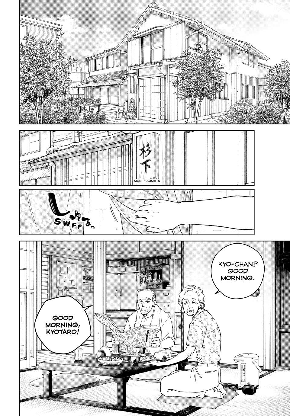 Read Wind Breaker Manga ENGLISH Manga Online