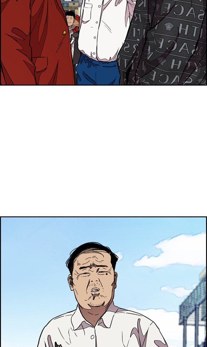 Read Wind Breaker Manhwa ENGLISH Manga Online