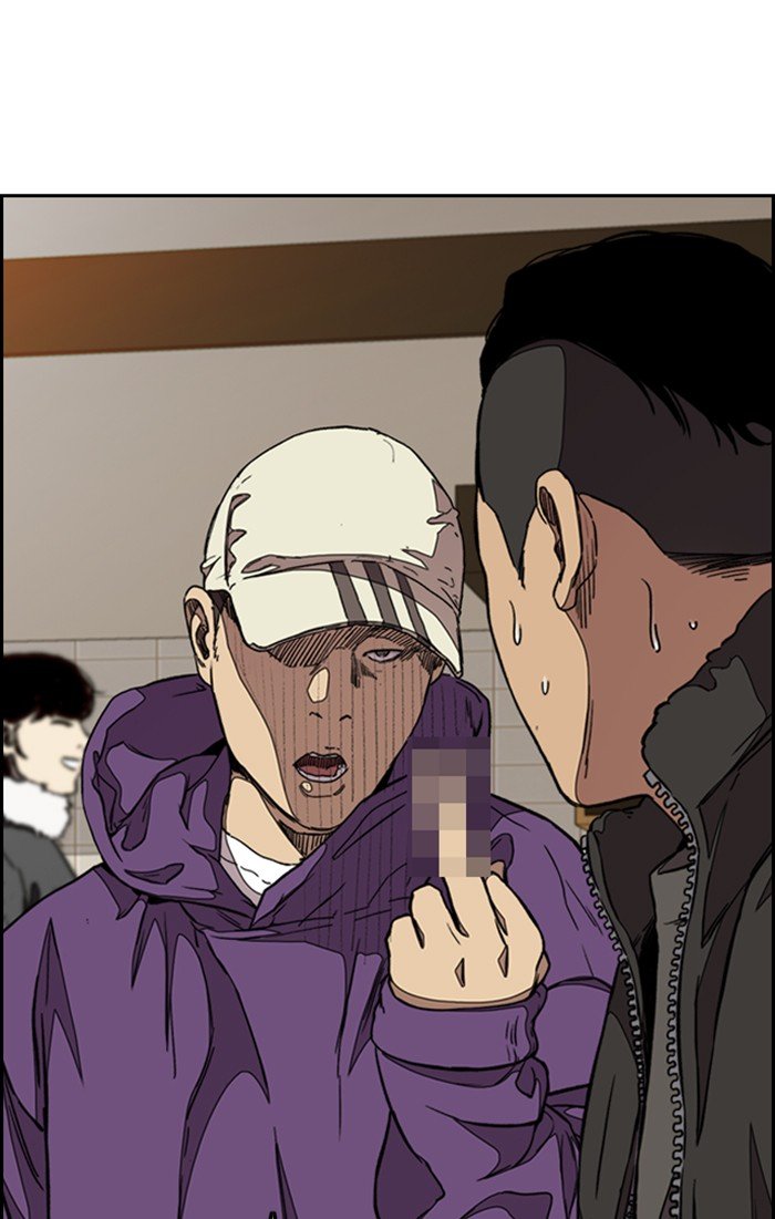 Read Wind Breaker Manhwa ENGLISH Manga Online