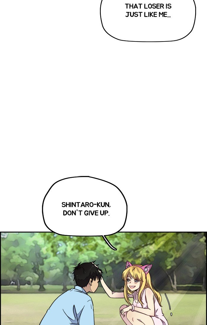 Read Wind Breaker Manhwa ENGLISH Manga Online