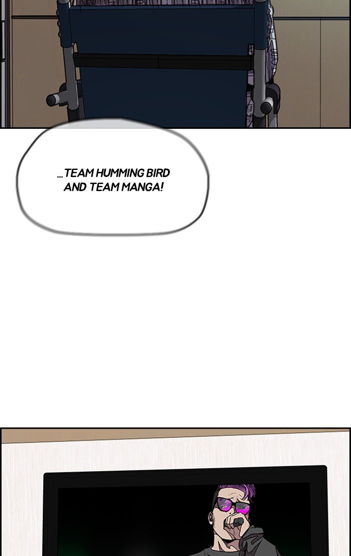 Read Wind Breaker Manhwa ENGLISH Manga Online