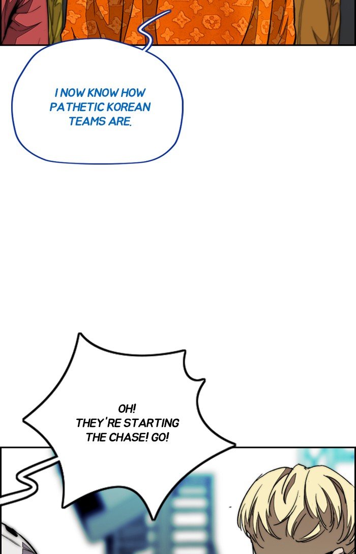 Read Wind Breaker Manhwa ENGLISH Manga Online