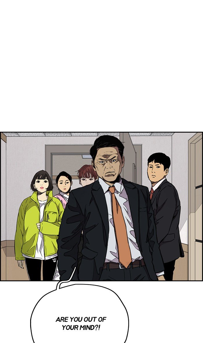 Read Wind Breaker Manhwa ENGLISH Manga Online
