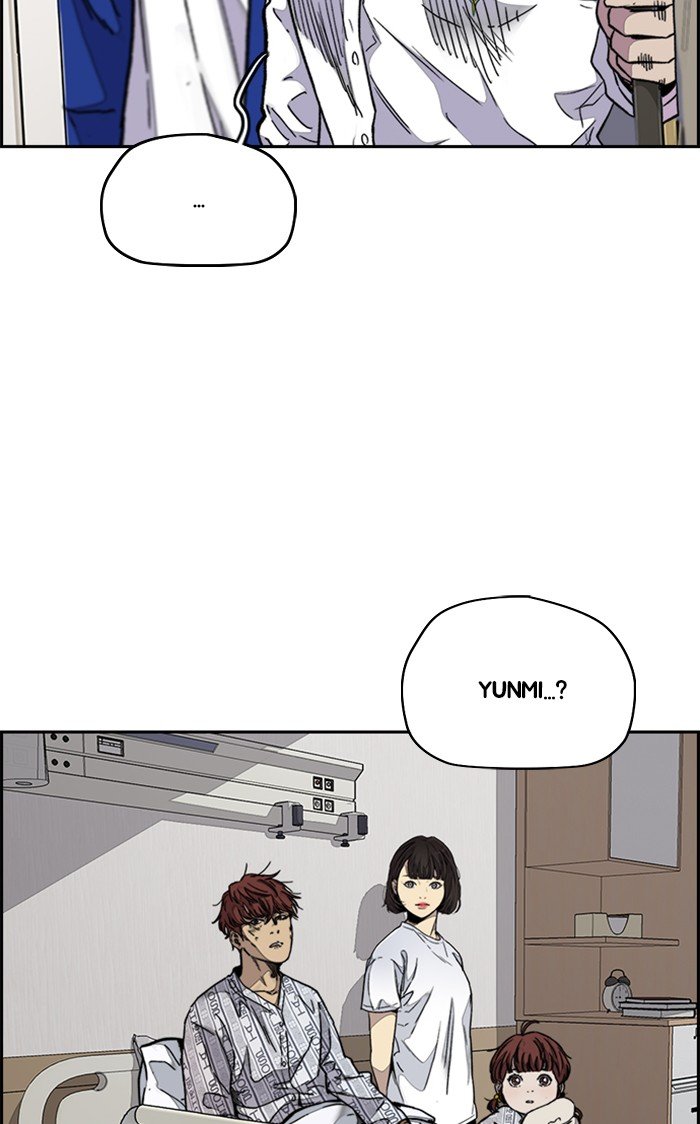 Read Wind Breaker Manhwa ENGLISH Manga Online