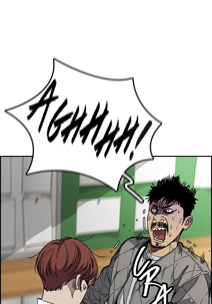 Read Wind Breaker Manhwa ENGLISH Manga Online