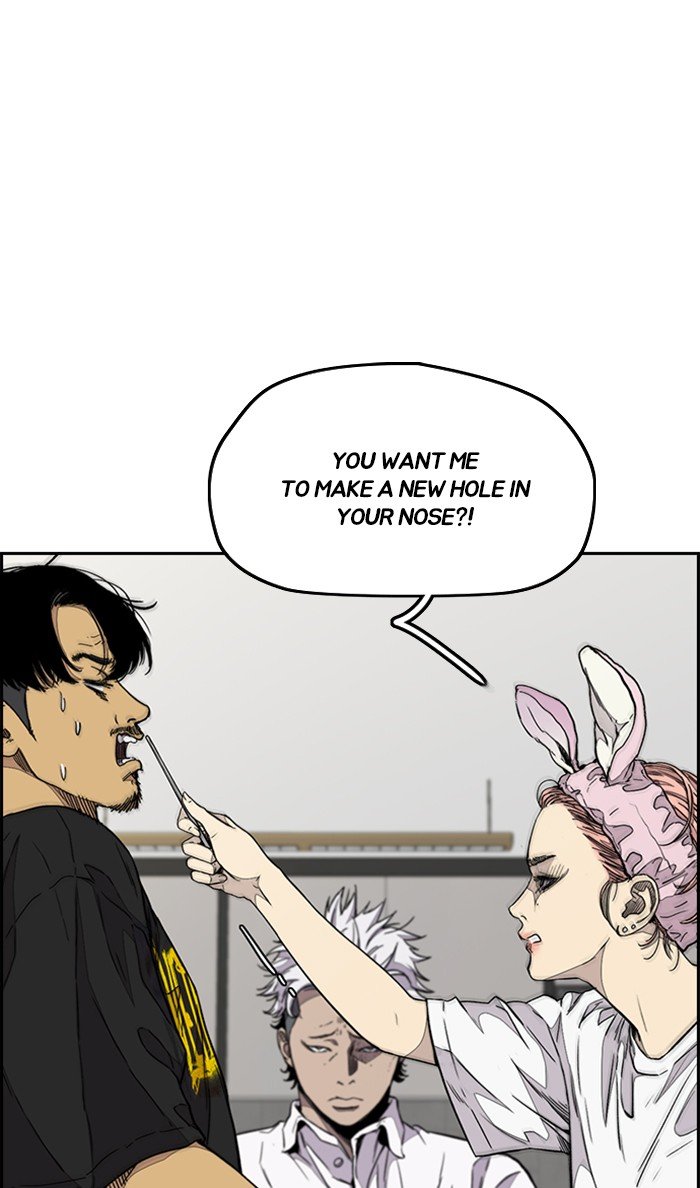 Read Wind Breaker Manhwa ENGLISH Manga Online