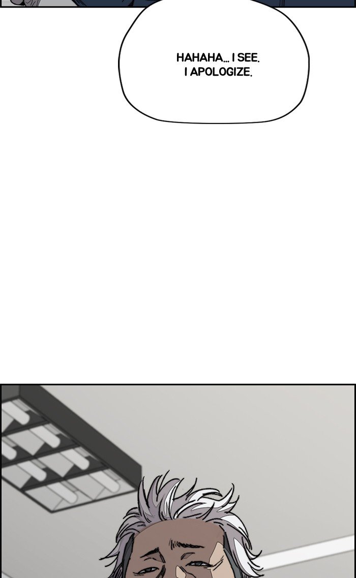 Read Wind Breaker Manhwa ENGLISH Manga Online