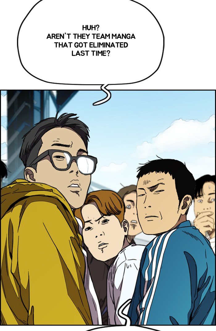 Read Wind Breaker Manhwa ENGLISH Manga Online