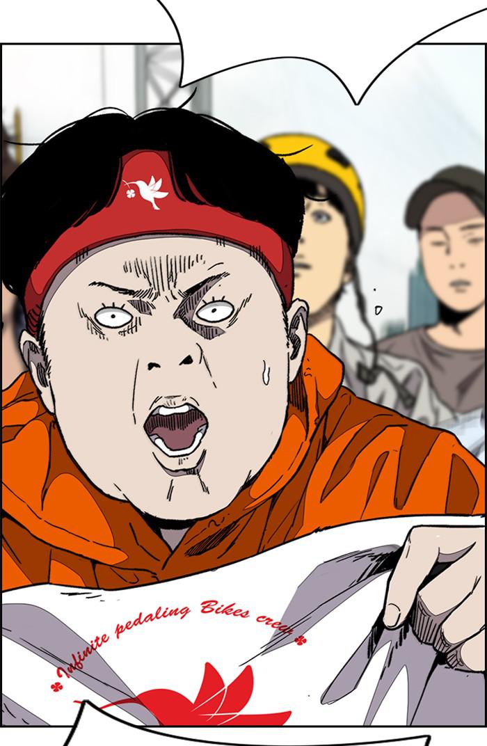 Read Wind Breaker Manhwa ENGLISH Manga Online