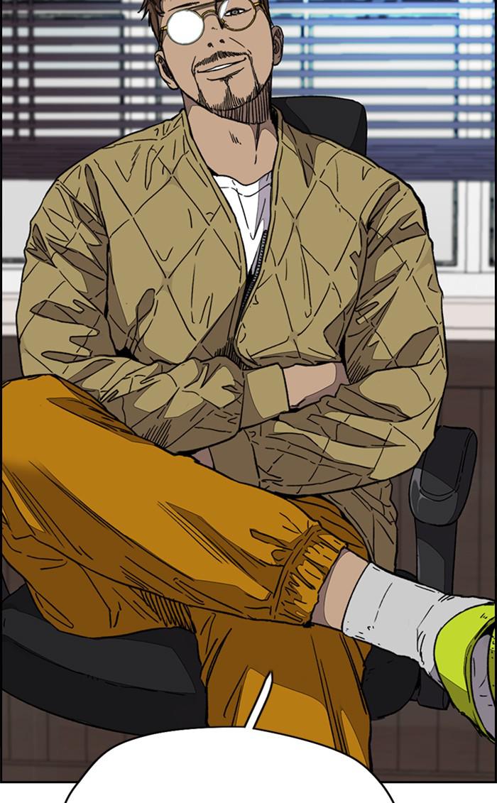 Read Wind Breaker Manhwa ENGLISH Manga Online