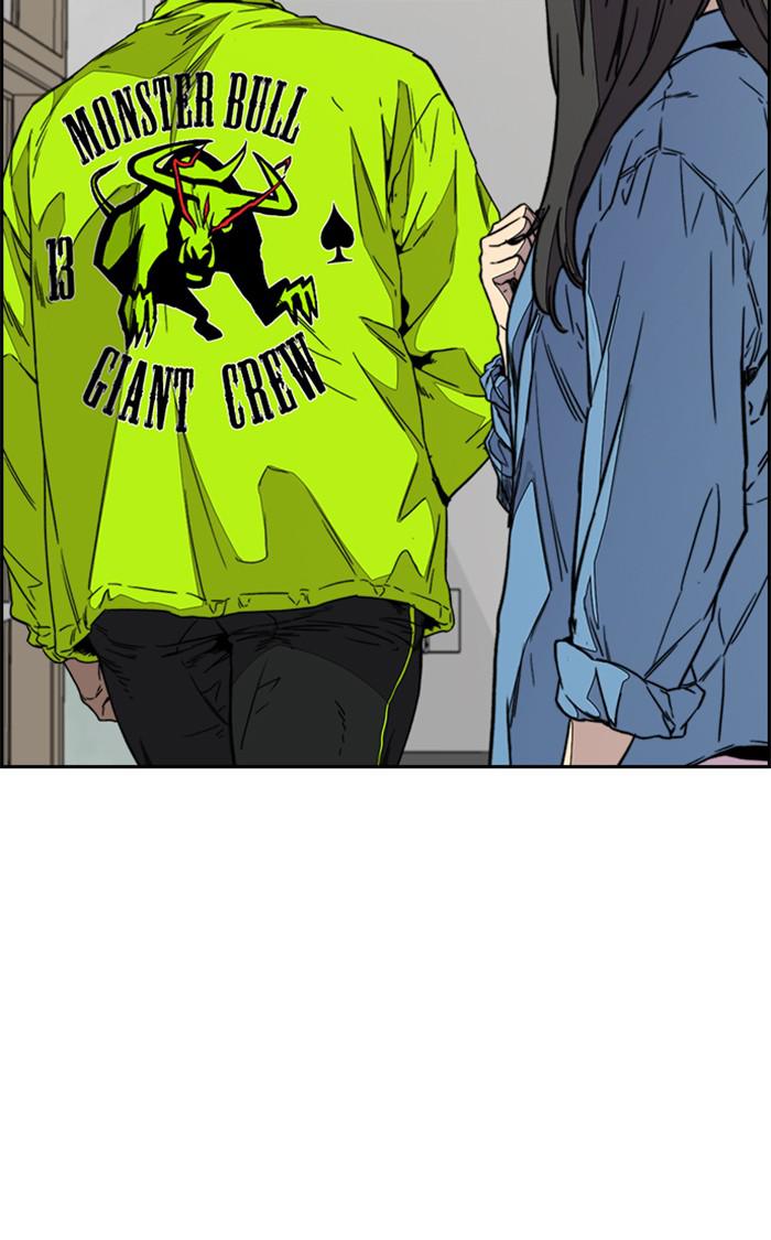 Read Wind Breaker Manhwa ENGLISH Manga Online