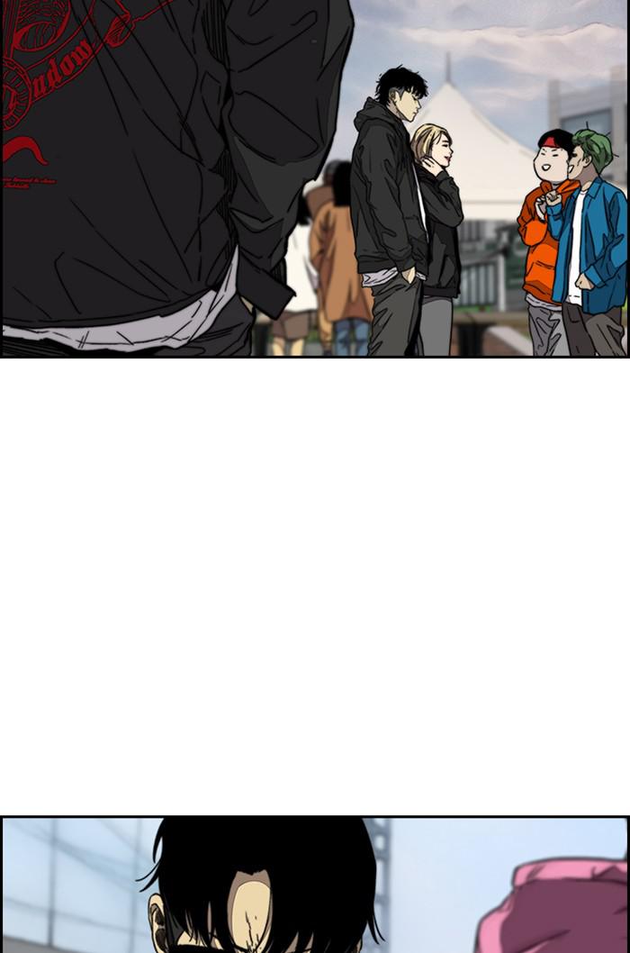 Read Wind Breaker Manhwa ENGLISH Manga Online