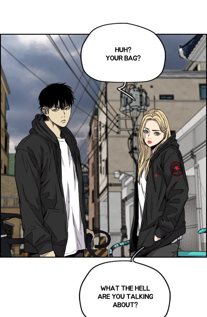 Read Wind Breaker Manhwa ENGLISH Manga Online