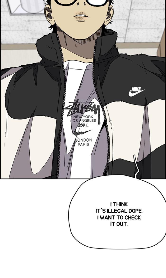 Read Wind Breaker Manhwa ENGLISH Manga Online