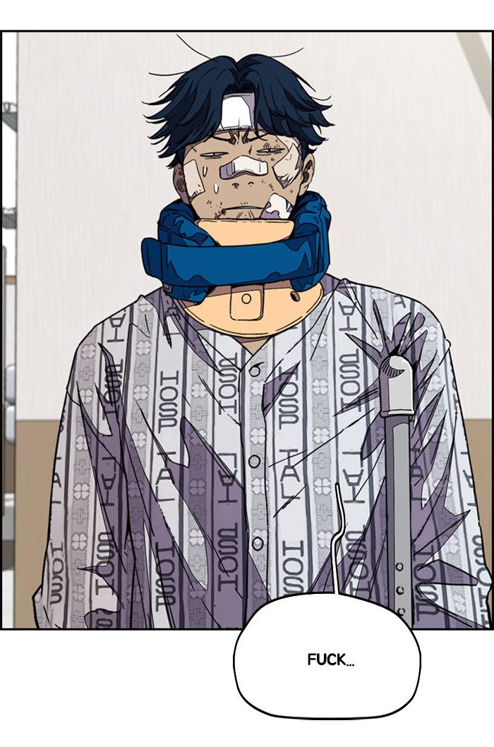 Read Wind Breaker Manhwa ENGLISH Manga Online