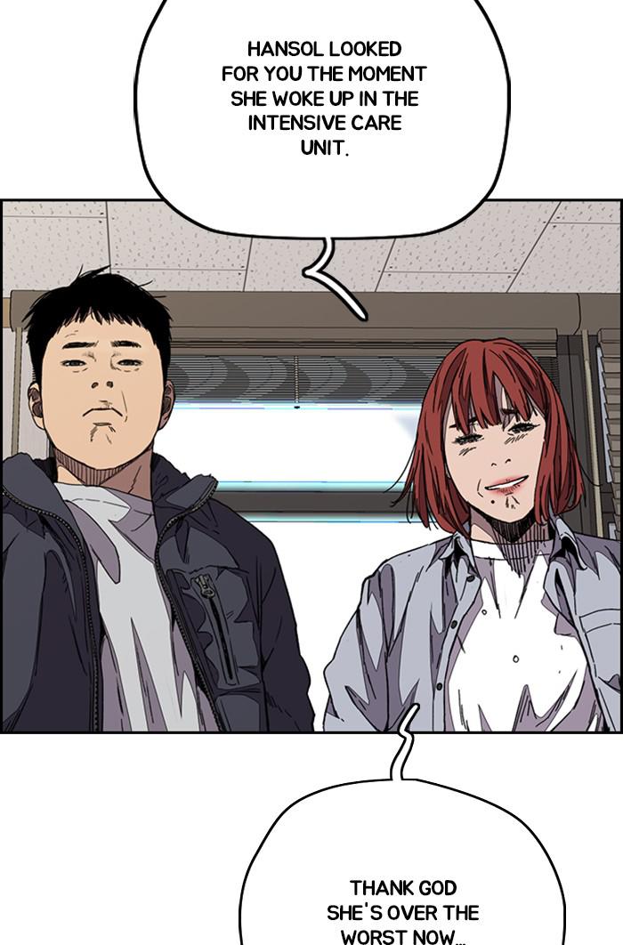 Read Wind Breaker Manhwa ENGLISH Manga Online