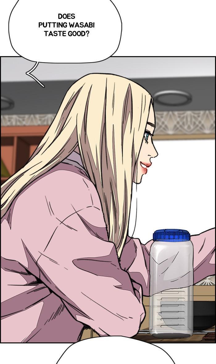 Read Wind Breaker Manhwa ENGLISH Manga Online