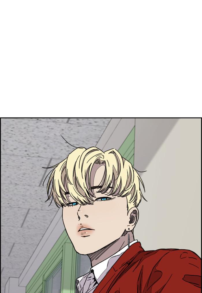 Read Wind Breaker Manhwa ENGLISH Manga Online