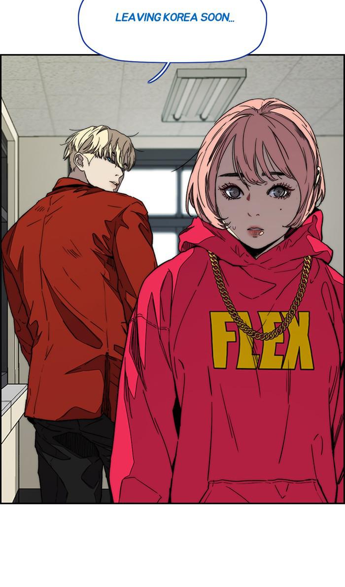 Read Wind Breaker Manhwa ENGLISH Manga Online