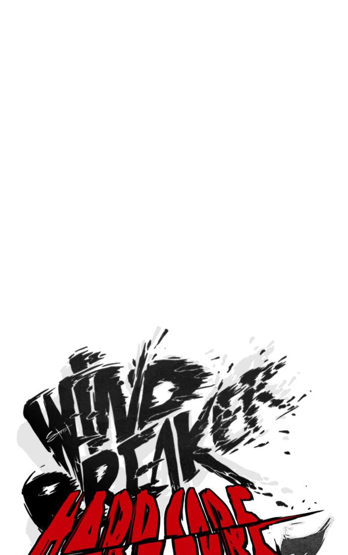 Read Wind Breaker Manhwa ENGLISH Manga Online