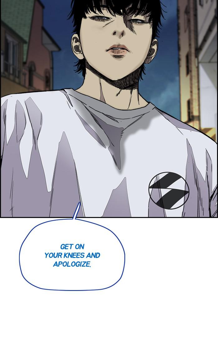 Read Wind Breaker Manhwa ENGLISH Manga Online