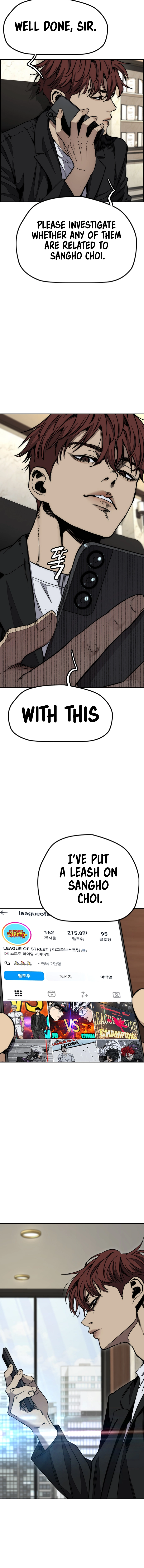 Read Wind Breaker Manhwa ENGLISH Manga Online