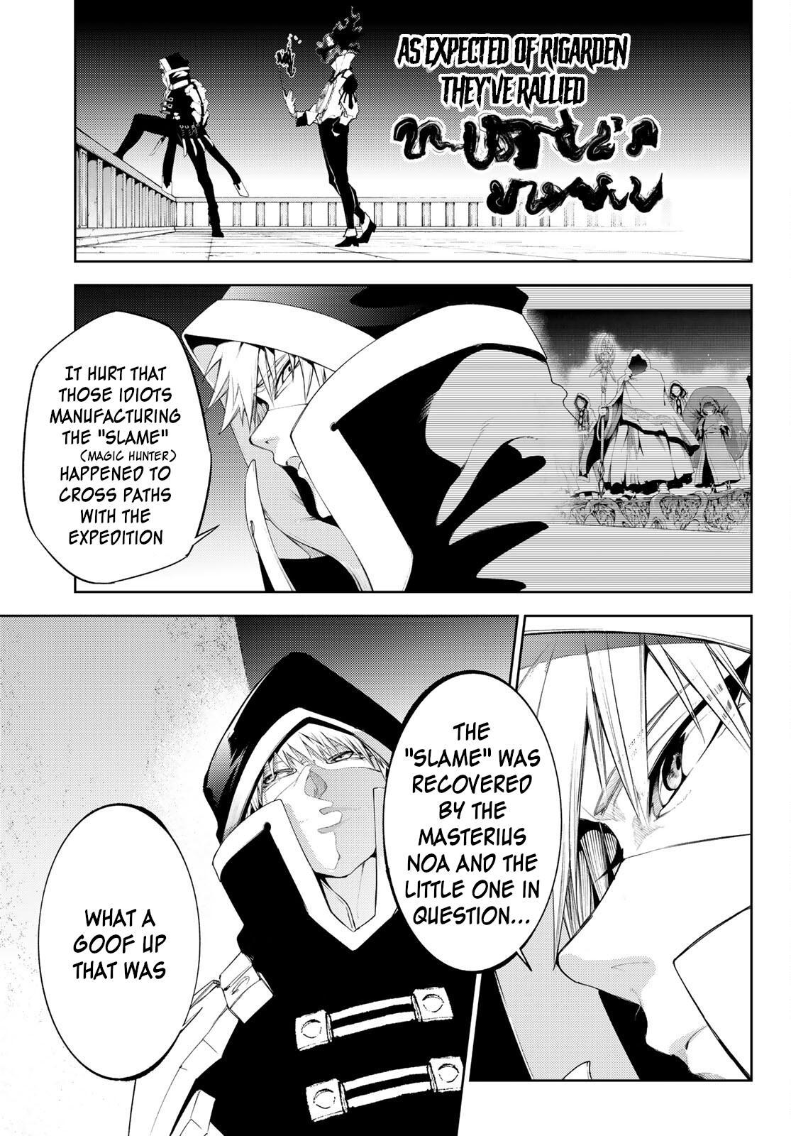 Read Wistoria_ Wand and Sword ENGLISH Manga Online