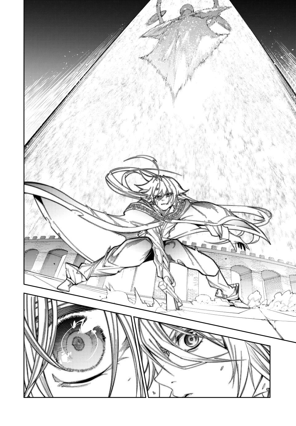 Read Wistoria_ Wand and Sword ENGLISH Manga Online