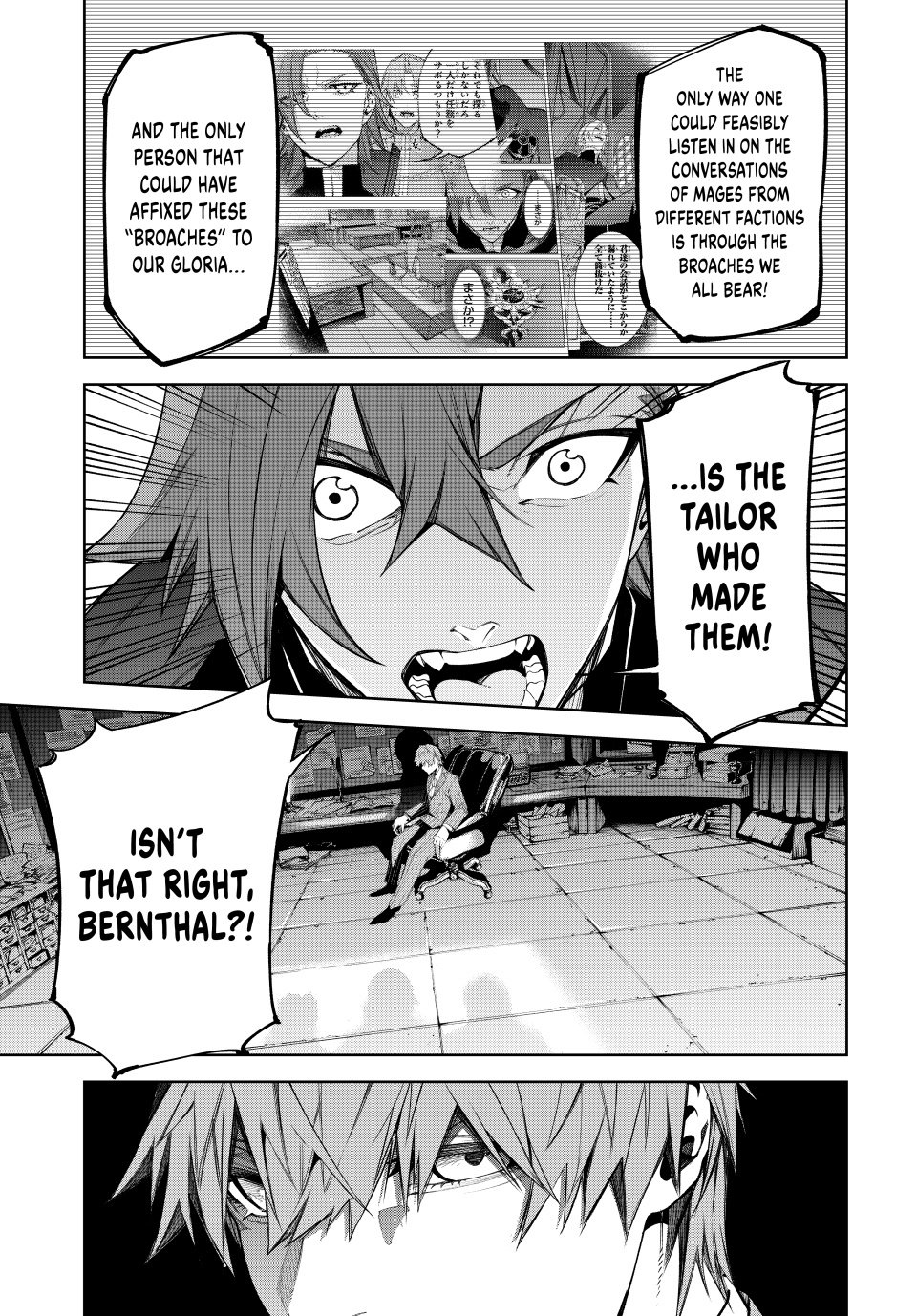 Read Wistoria_ Wand and Sword ENGLISH Manga Online