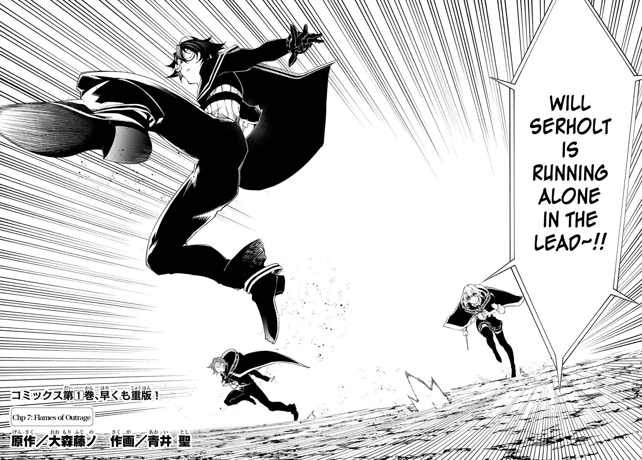 Read Wistoria_ Wand and Sword ENGLISH Manga Online