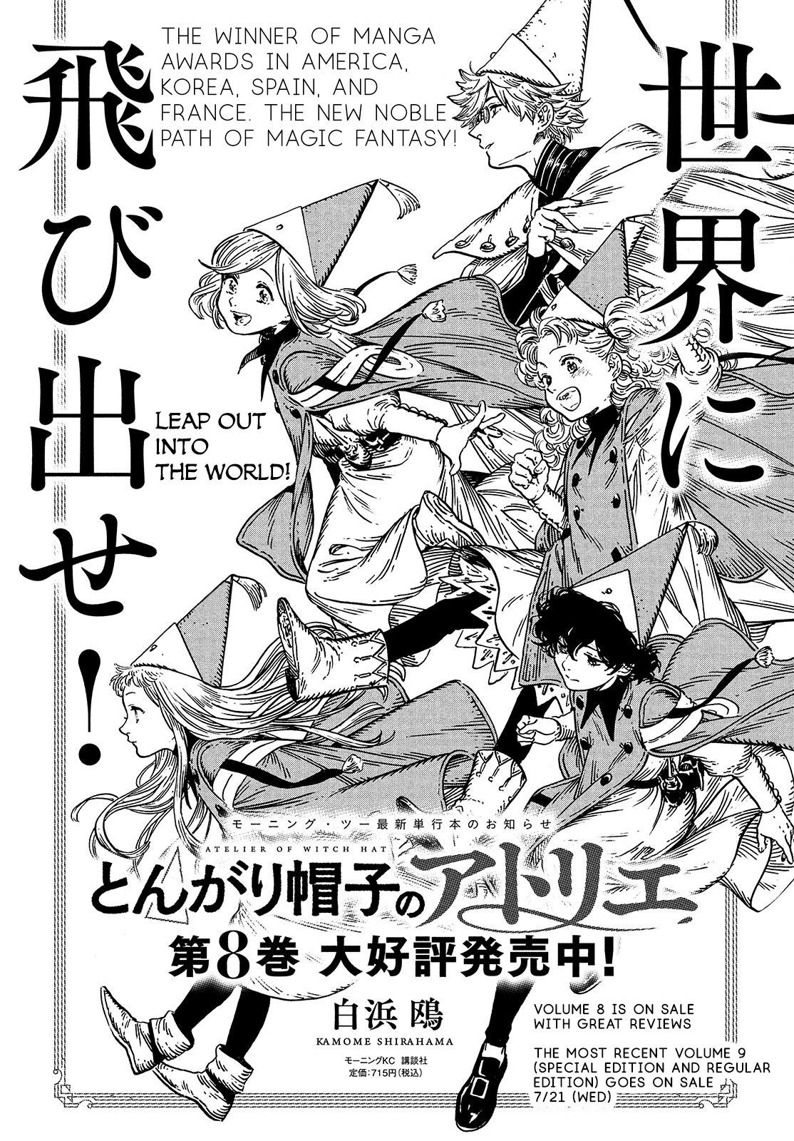 Read Witch Hat Atelier ENGLISH Manga Online