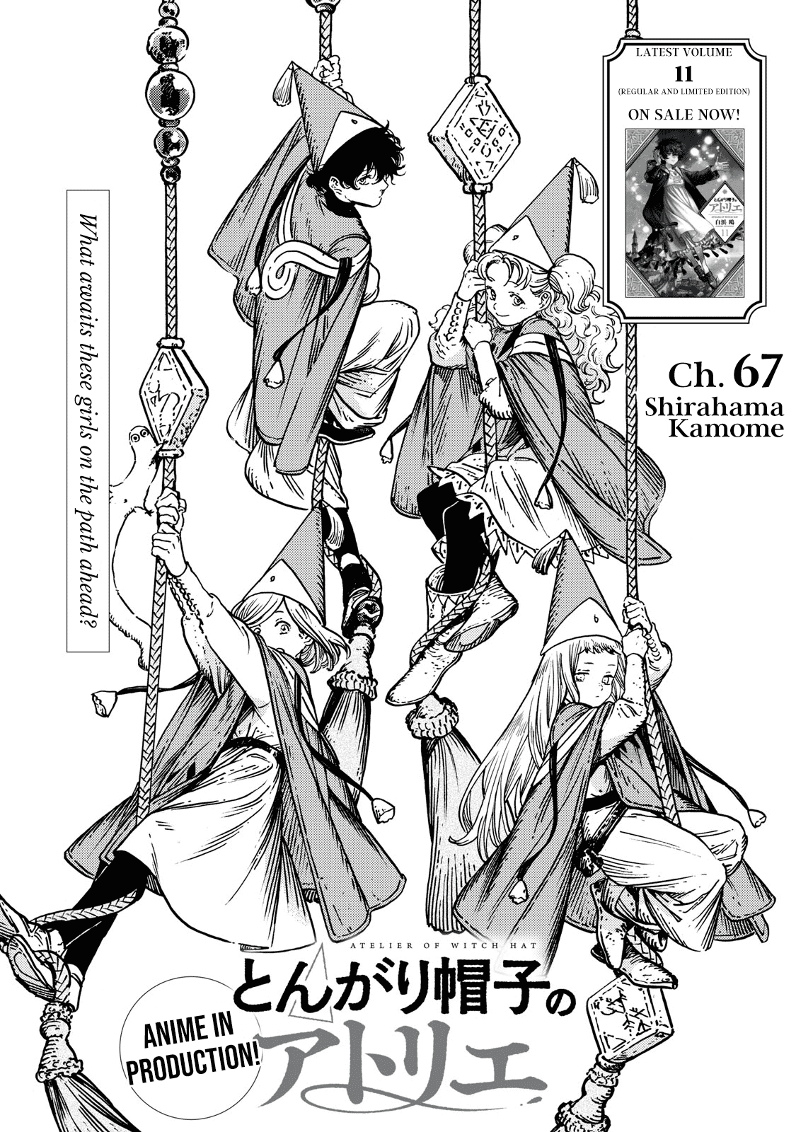 Read Witch Hat Atelier ENGLISH Manga Online