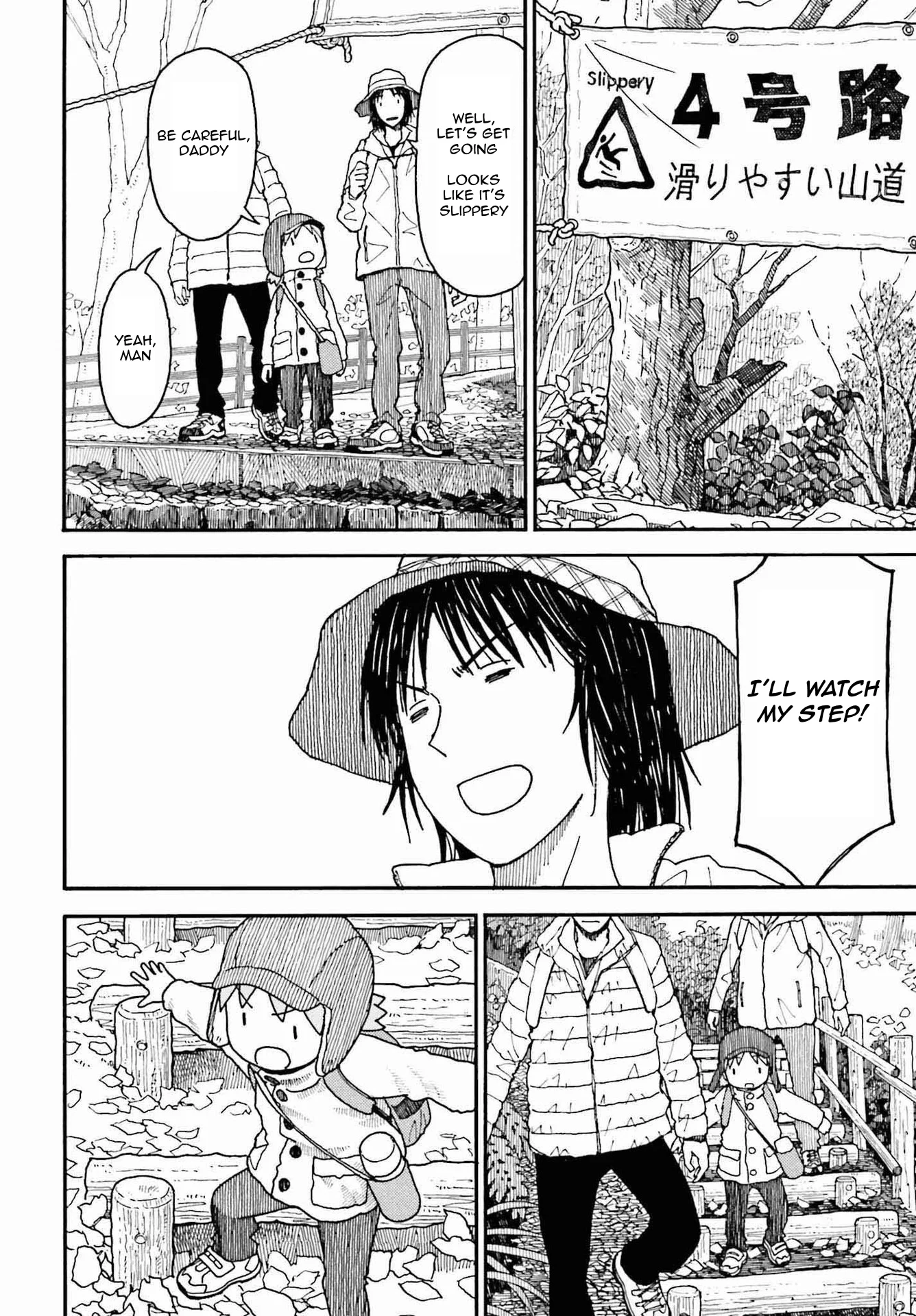 Read Yotsuba to! ENGLISH Manga Online