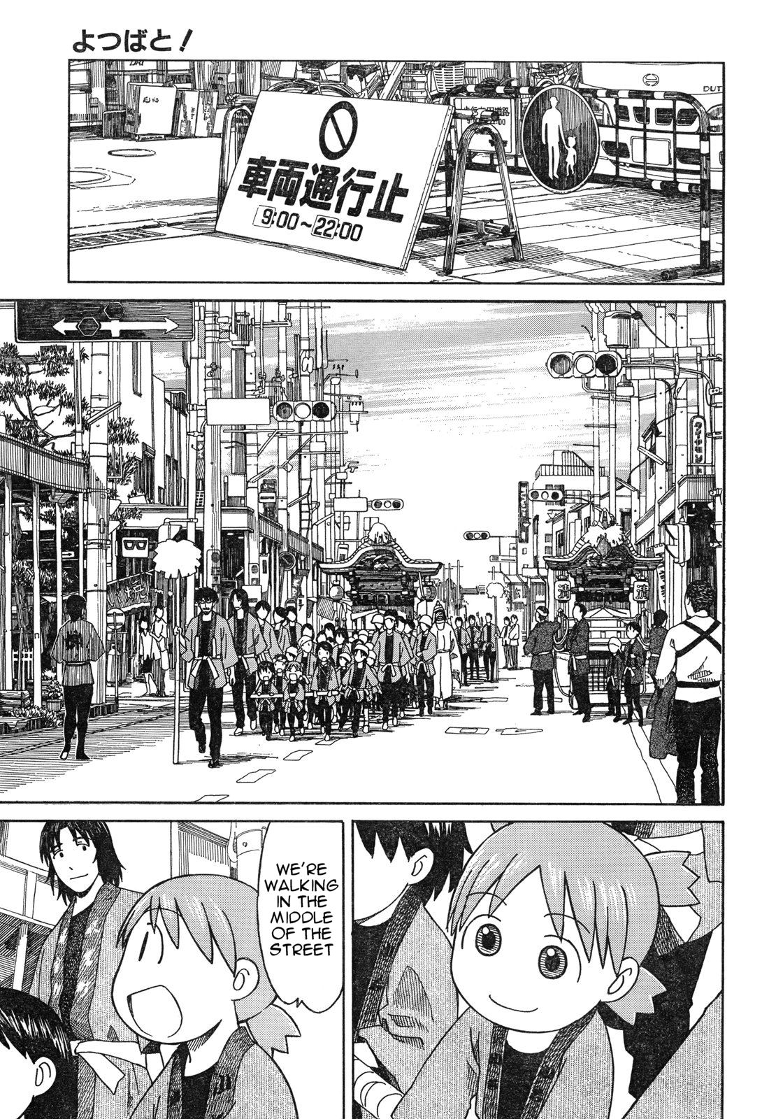 Read Yotsuba to! ENGLISH Manga Online