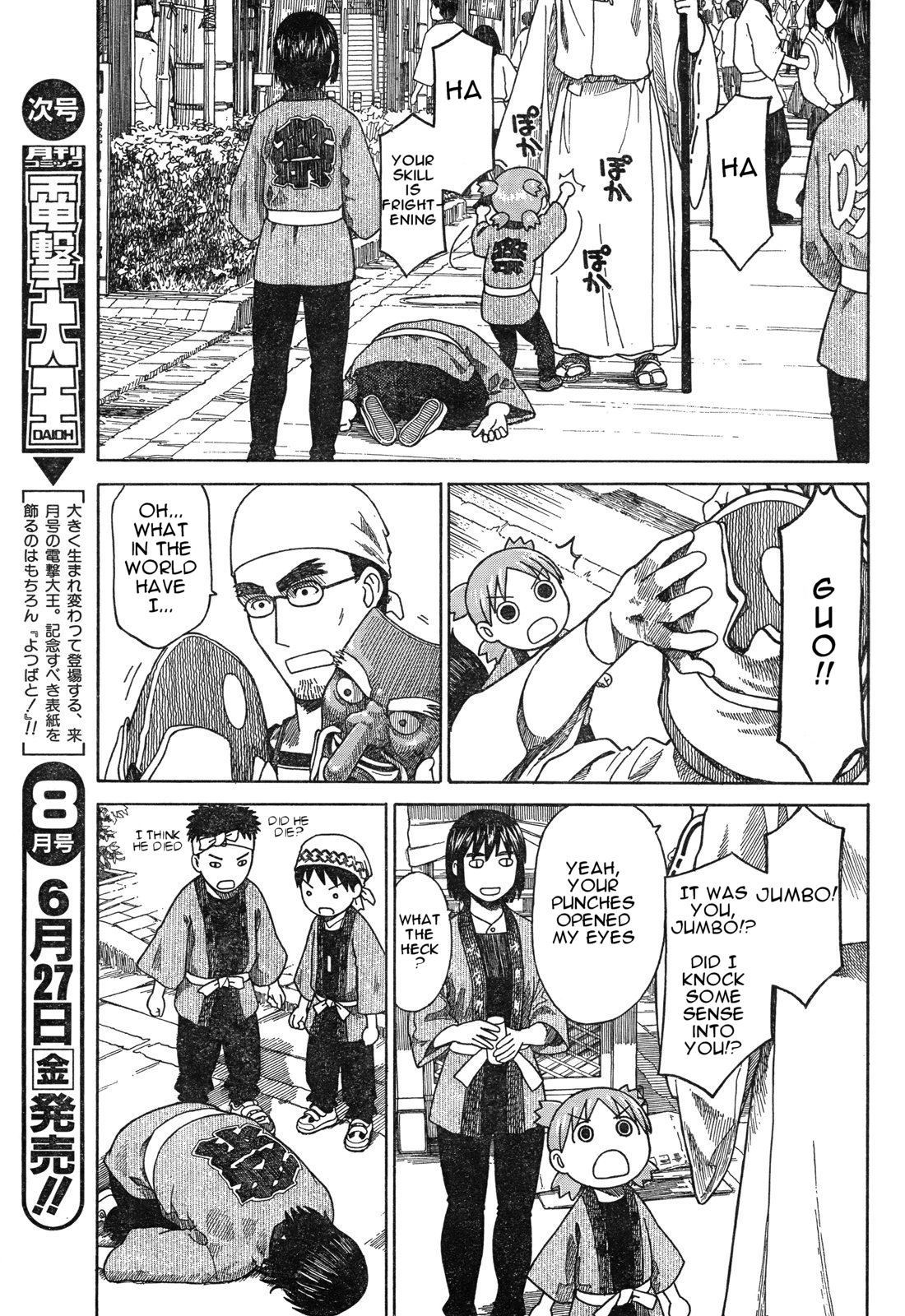 Read Yotsuba to! ENGLISH Manga Online