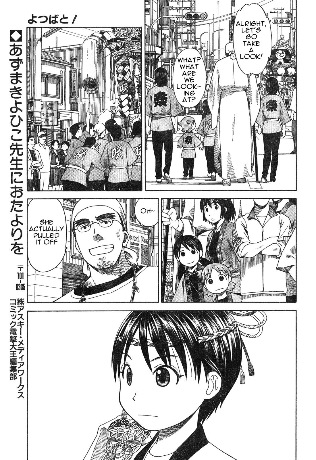 Read Yotsuba to! ENGLISH Manga Online