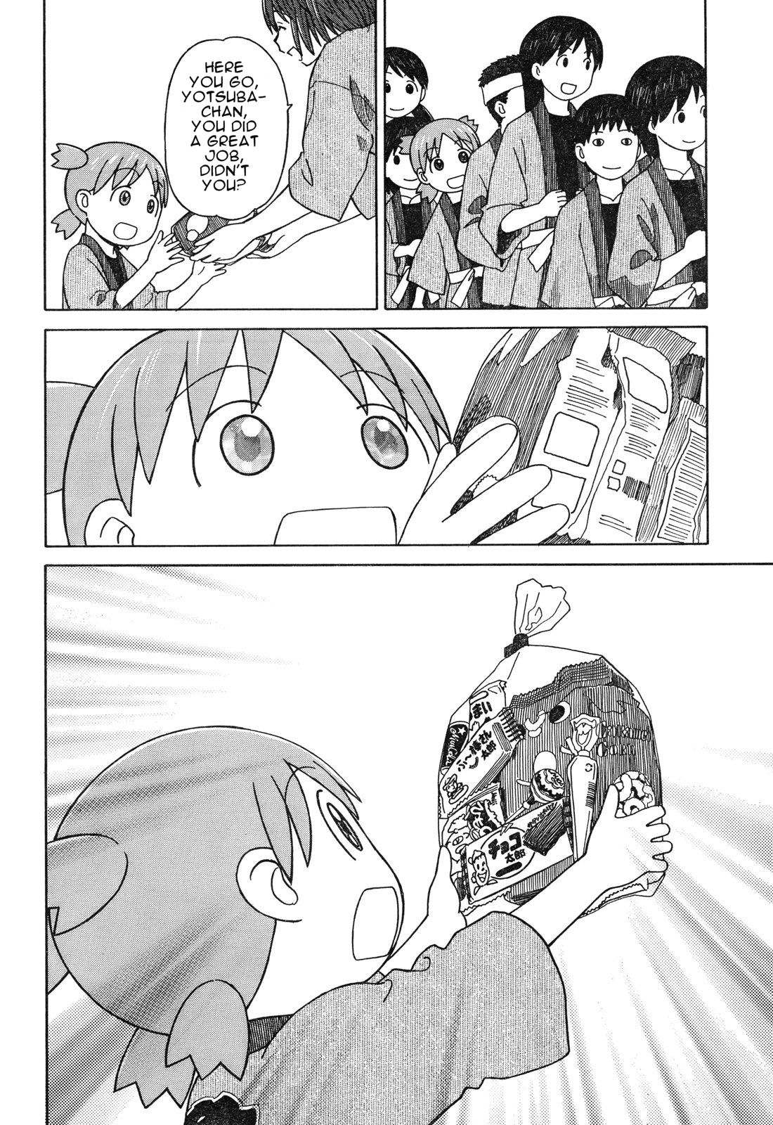 Read Yotsuba to! ENGLISH Manga Online