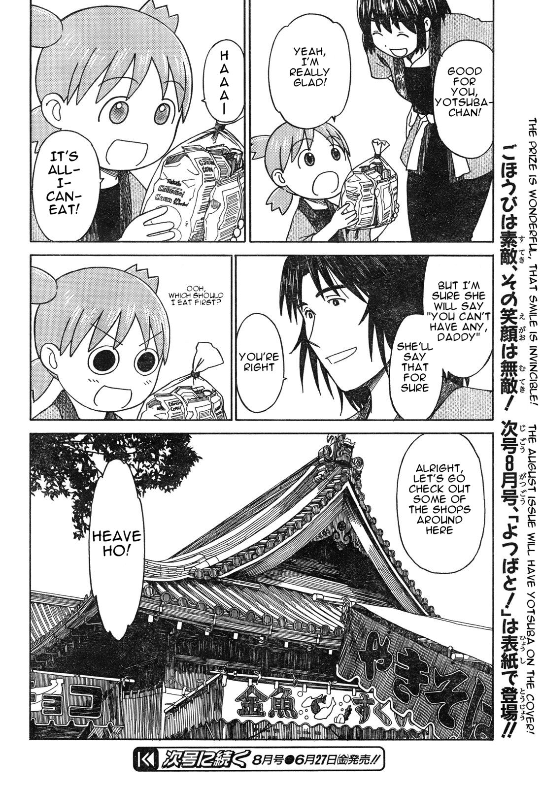 Read Yotsuba to! ENGLISH Manga Online