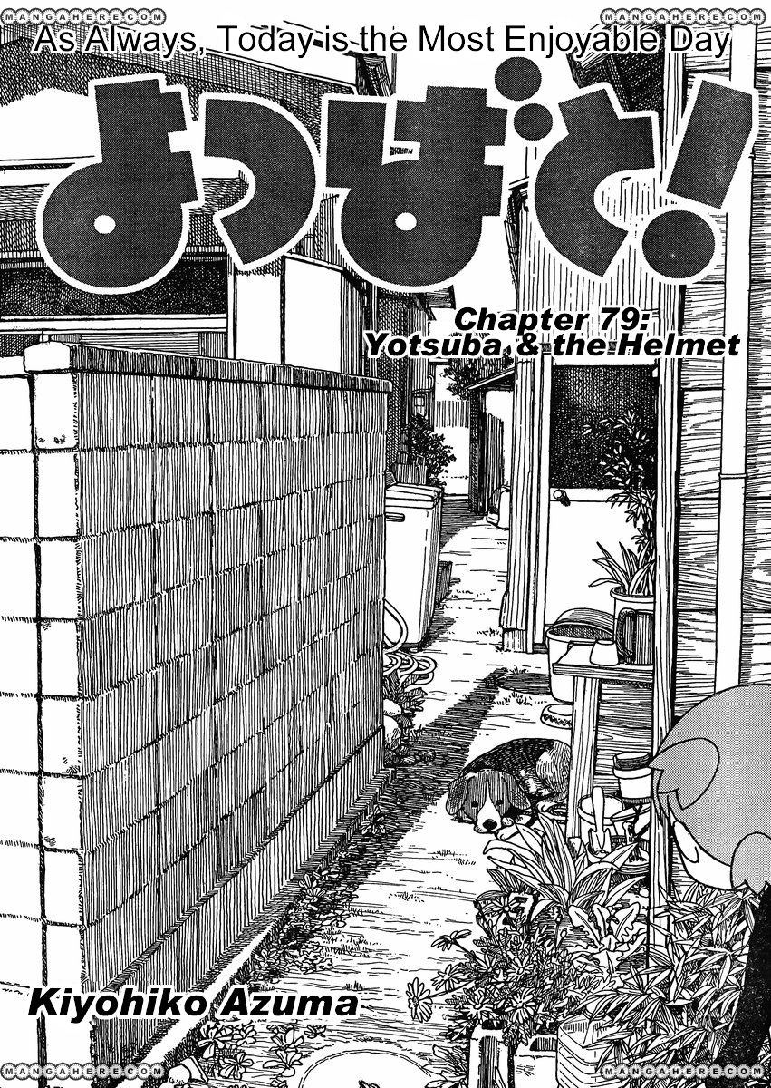 Read Yotsuba to! ENGLISH Manga Online
