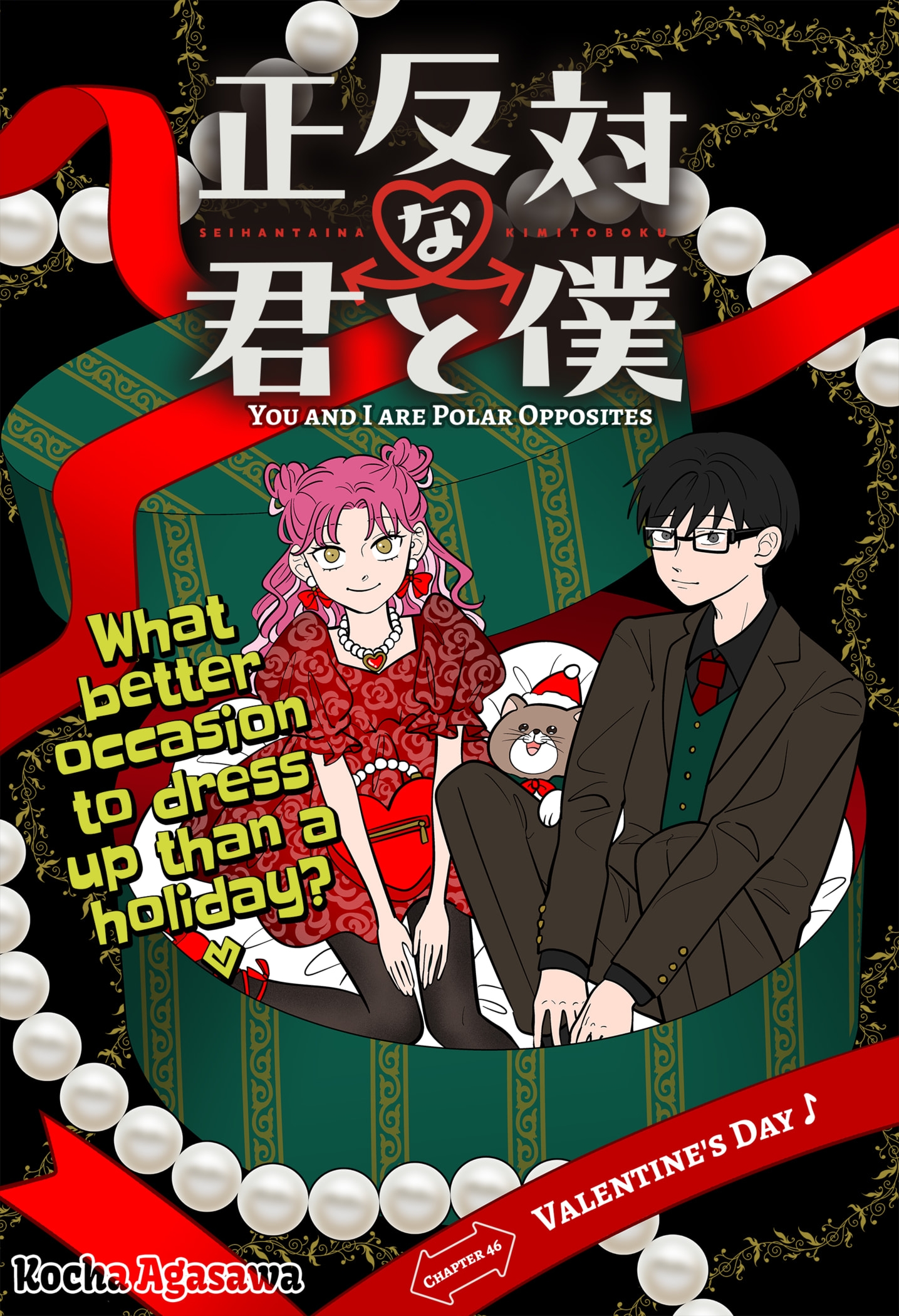 Read You and I Are Polar Opposites ENGLISH Manga Online